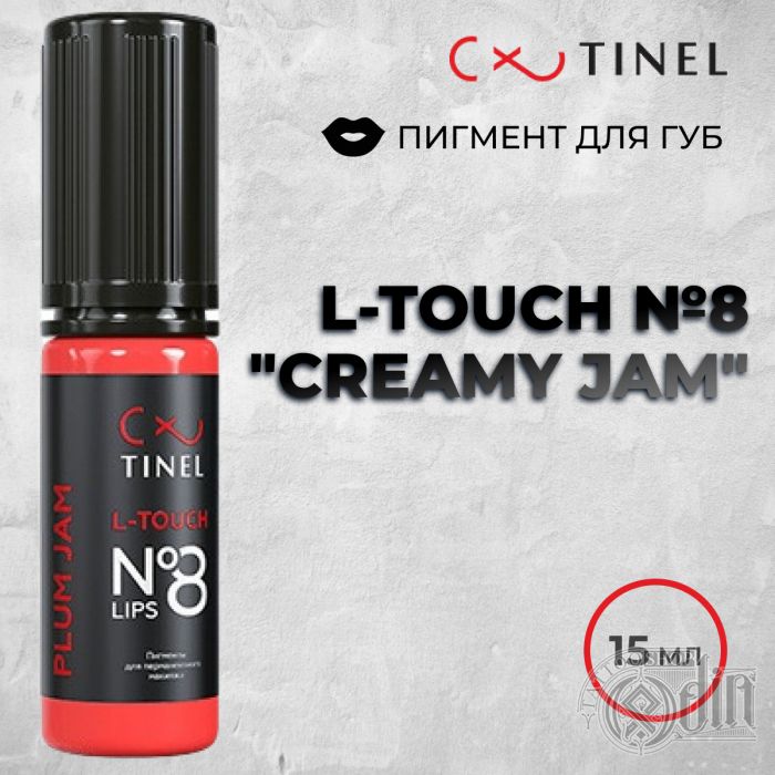 L-Touch №8 Plum jam — Минеральный пигмент для губ от Tinel